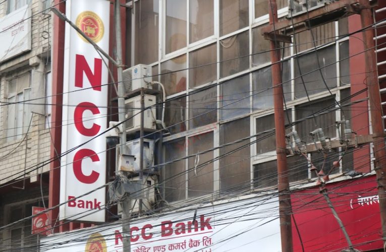 एनसीसी बैंकको २६ लाख कित्ता सेयर लिलामी बिक्री खुला