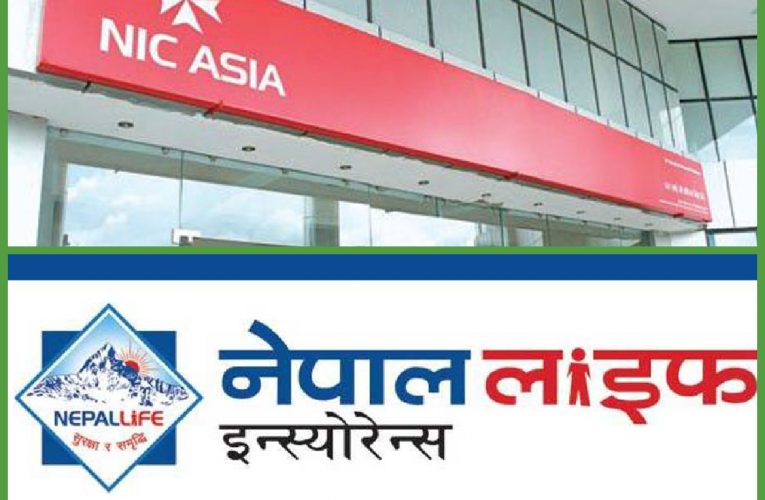 नेपाल लाइफ इन्स्योरेन्स र एनआइसी एसिया बैंक लिमिटेडको संस्थापक सेयर बोलकबोल खोलिने