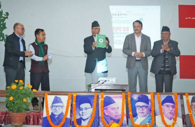 नेपाली कांग्रेसको चुनावी सङ्कल्पपत्र सार्वजनिक (पुर्णपाठसहित)