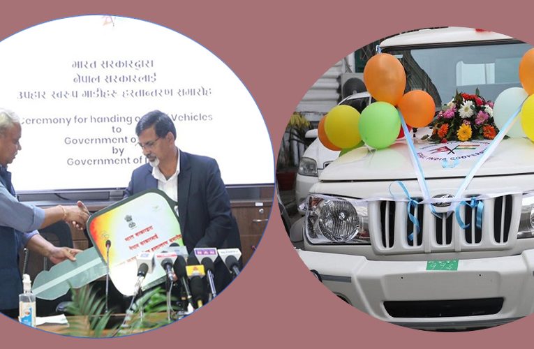 नेपाललाई भारतको २०० गाडी सहयोग