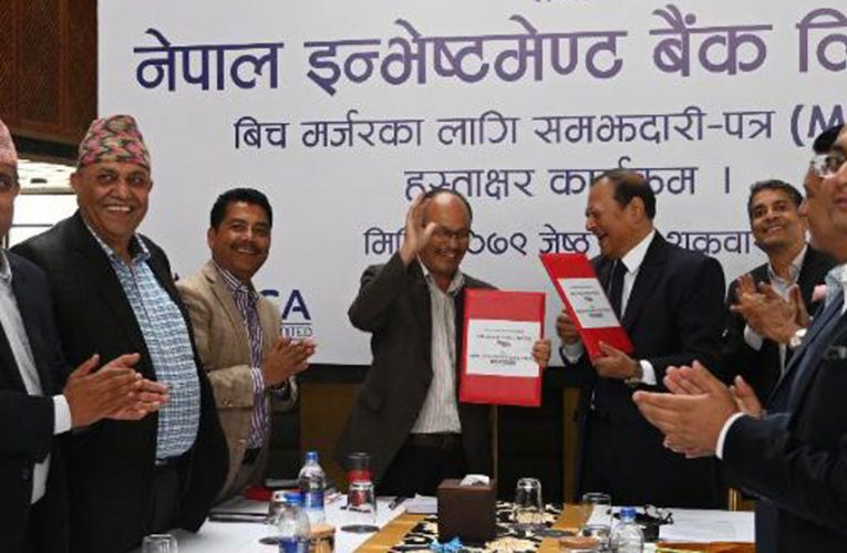 नेपाल इन्भेष्टमेण्ट र मेगा बैंकबीच मर्जरको अन्तिम सम्झौता