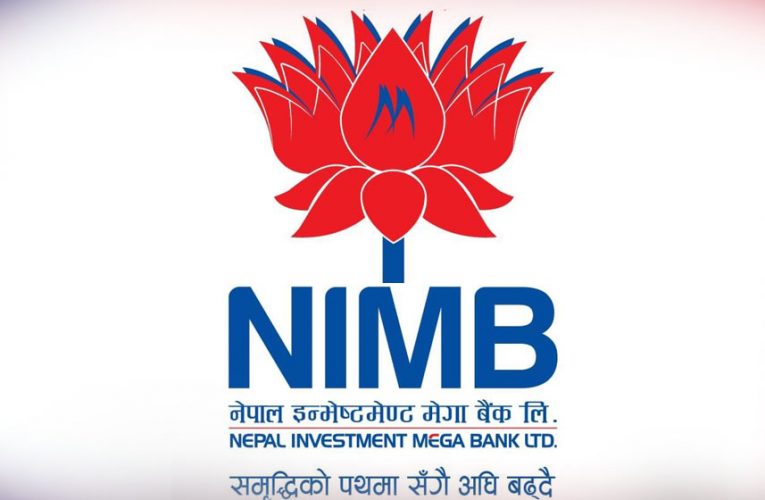 नेपाल इन्भेष्टमेण्ट मेगा बैंकको २ अर्ब बढी नाफा