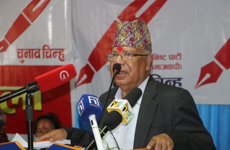 देश र जनताको हितका निम्ति पार्टी अग्रपंक्तिमा उभिन्छः नेपाल