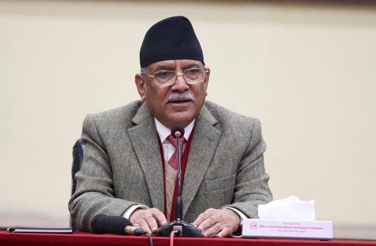 नेपाल सुनको कचौरा जस्तै भएकाले भिख माग्नु पर्‍याे : प्रधानमन्त्री प्रचण्ड