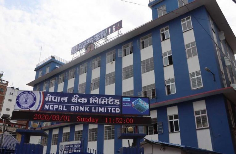 नेपाल बैंकमा प्रभु लाइफ र कर्मचारी सञ्चय कोषको लगानी