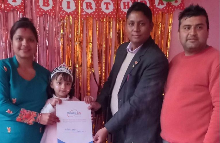 छोरीको जन्मदिनमा रिलायवल नेपाल लाइफको बीमा पोलिसी उपहार