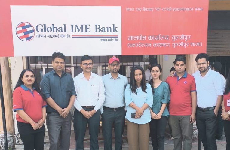 ग्लोबल आईएमई बैंकको नयाँ एक्सटेन्सन तुल्सीपुरमा