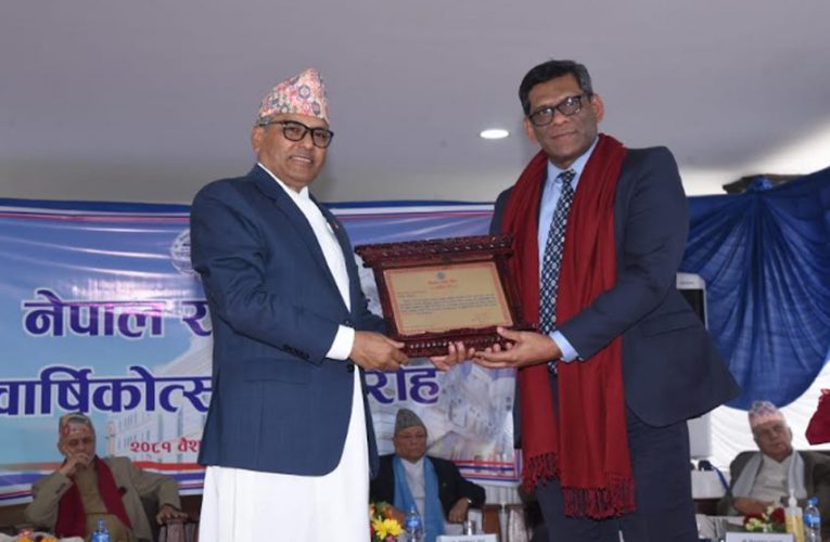 नेपाल एसबिआई बैंक सम्मानित